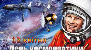 Усний журнал "Колумби Всесвіту"