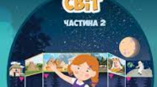 Історія матеріалів