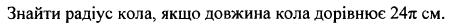 0402i022-6543-454x25.png