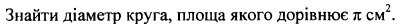 0402i03l-a1e2-400x24.png