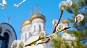 Я прутиком свяченої верби  Легенько доторкну твого плеча.