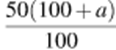 0402i2t8-564d-116x50.png