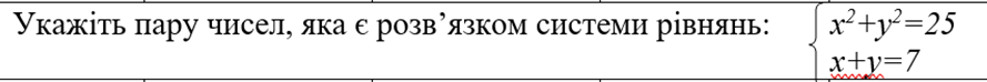 0402i320-ec80-889x74.png
