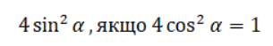 0402i3tu-9c2f-305x52.png