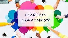 Колективне сюжетоскладання як засіб розвитку зв’язного мовлення дошкільників