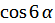 0402i63q-f873-55x23.png