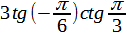 0402i6bn-c37b-127x38.png