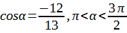 0402i7jh-c476-185x48.png