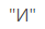 0402i7x9-908b-41x27.png