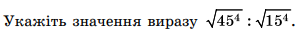 0402i83n-c67c-300x37.png