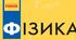 Буклет "Механічна енергія та її види" 7 клас