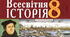 Освічений абсолютизм. Володіння австрійських Габсбургів. Королівство Пруссія. Російська імперія.