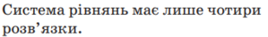 0402i8sf-684c-299x42.png