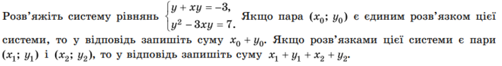 0402ib6d-fcc1-709x94.png