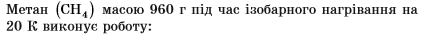 0402iey8-a5d4-431x36.png