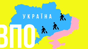 Пільги для внутрішньо переміщених осіб 2023: що передбачено в Україні
