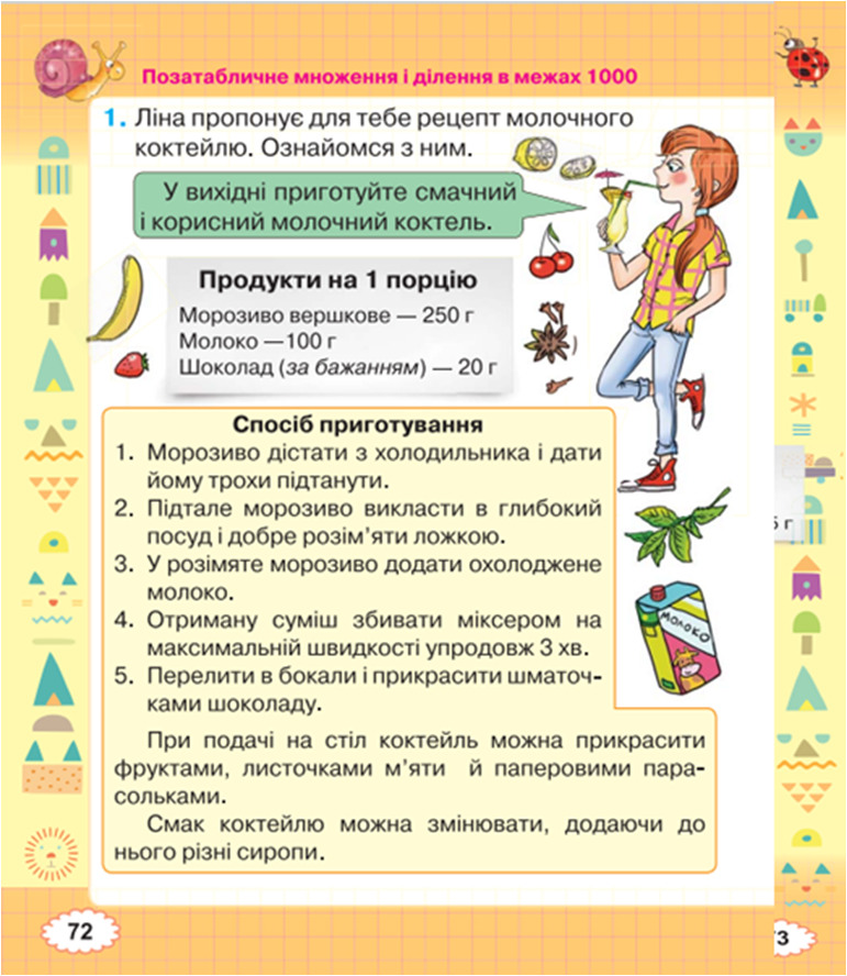 0402ik05-4015-771x888.png