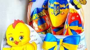3D Великодній кошик 🐣 Об'ємна, яскрава та оригінальна листівка в патріотичному стилі 💙💛