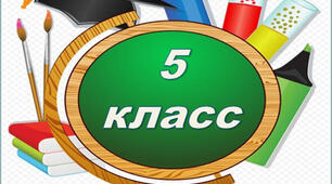 Множення десякових дробів