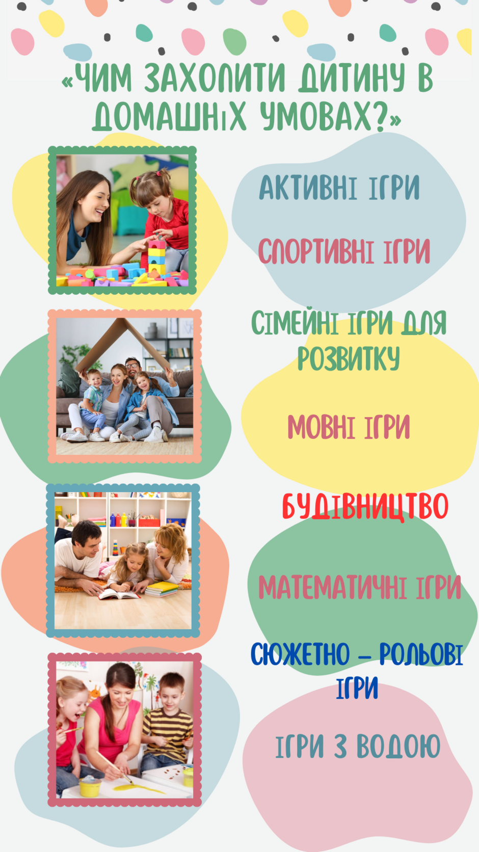 0402ip01-2a2d-940x1671.png