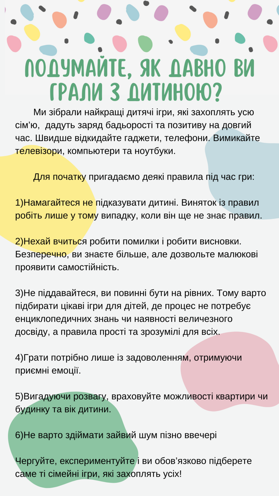 0402ip0b-1518-940x1671.png