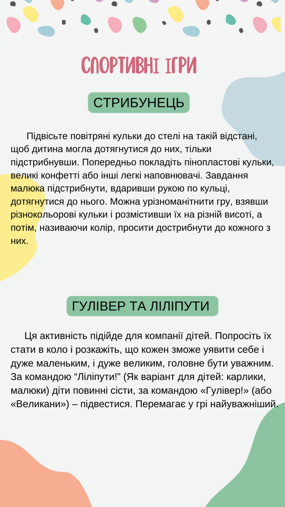 0402ip0h-57b2-940x1671.png
