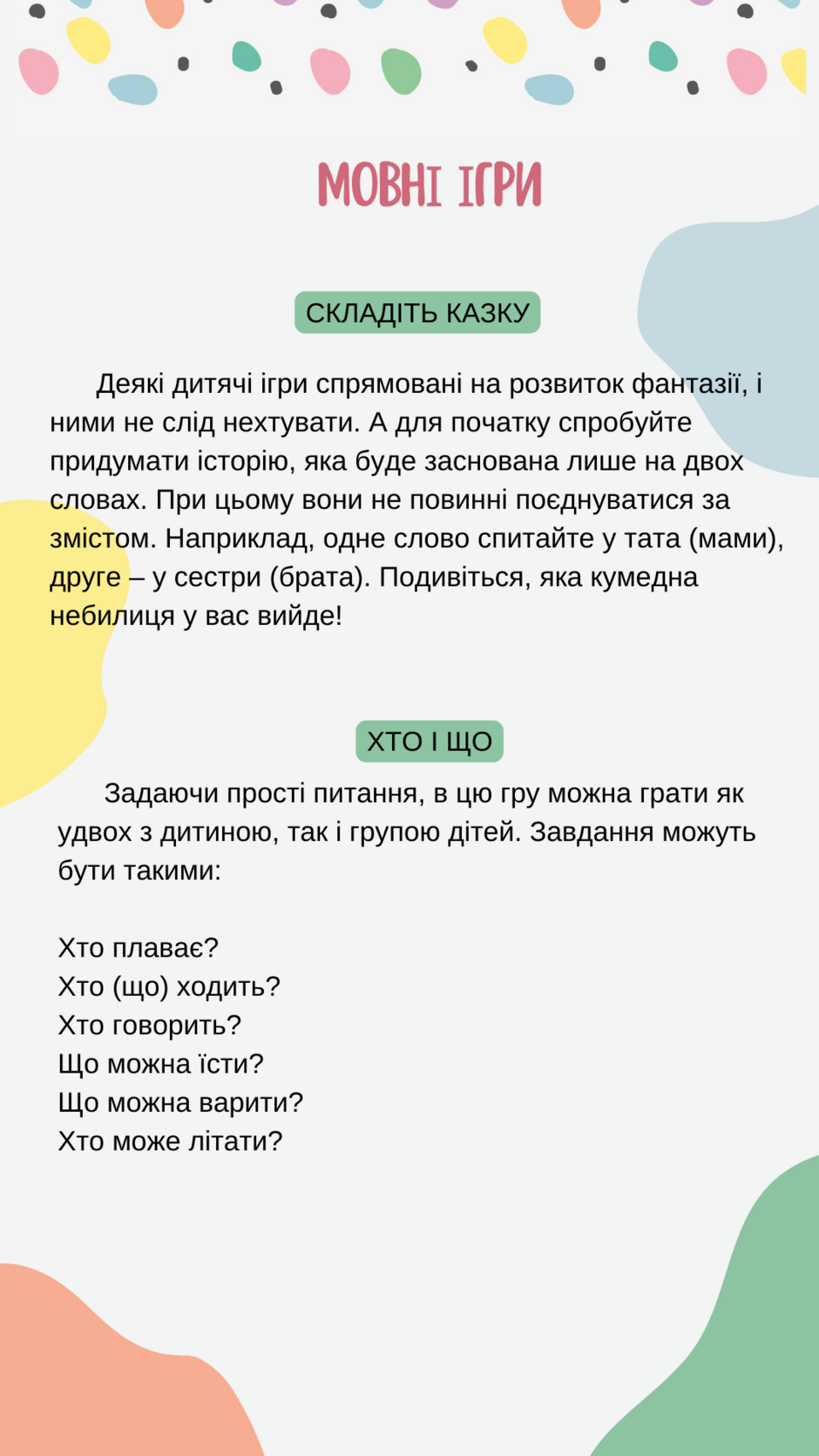 0402ip0m-ee3d-940x1671.png