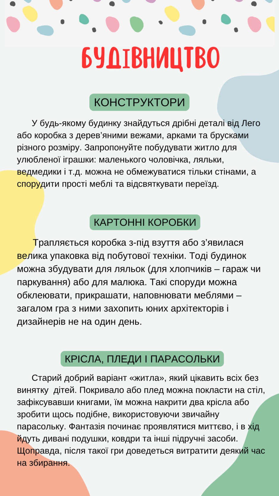 0402ip0n-a6b7-940x1671.png