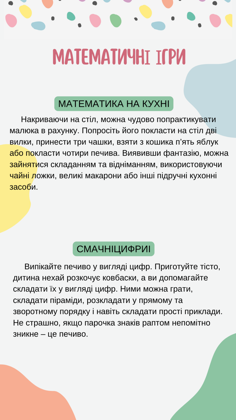 0402ip0o-1444-940x1671.png