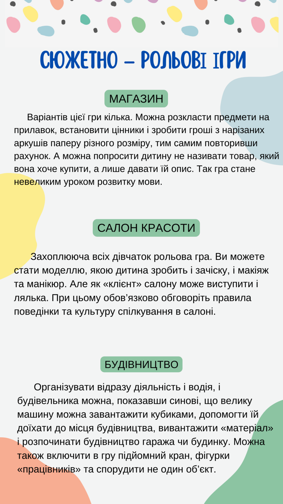 0402ip0q-75e4-940x1671.png