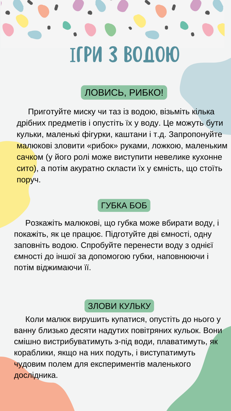 0402ip0t-ea97-940x1671.png