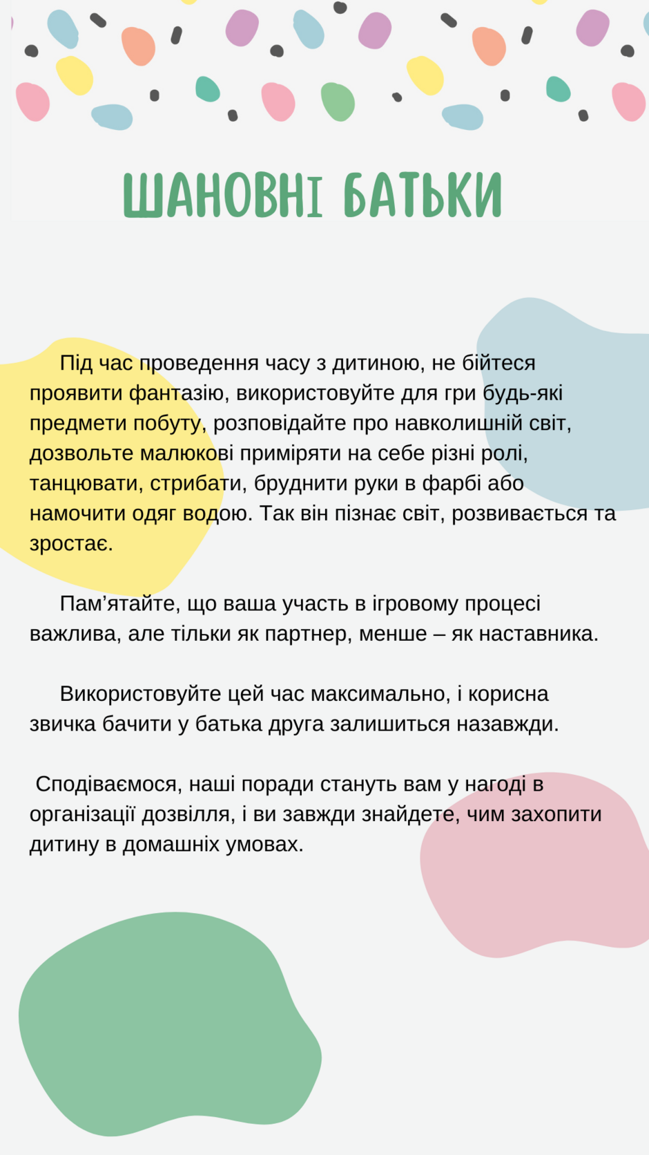 0402ip0z-888c-940x1671.png