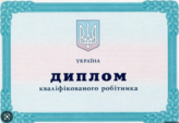 0402ip5g-1244-164x113.png