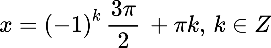{"code":"$$x=\\left(-1\\right)^{k}\\,\\frac{3\\pi}{2}\\,+\\pi k,\\,k\\in Z$$","type":"$$","id":"6-1","font":{"family":"Arial","size":11,"color":"#000000"},"aid":null,"backgroundColorModified":false,"backgroundColor":"#ffffff","ts":1681138331855,"cs":"qTK6jq6iyOKwkmmi5nET1A==","size":{"width":194,"height":33}}
