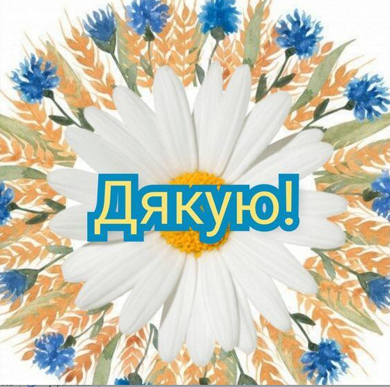 Навчання грамоти. Читання. Читаю лічилки. Л. Вознюк «Раз метелик, два жучок..». О. Сенатович «Місяць жмурить…» С. Шаповалова «Десять, дев'ять, вісім, сім…». (с.84-85) | Урок на 5 завдань. Українська мова