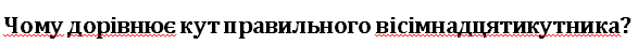 0402itav-72bd-587x42.png