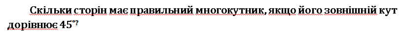 0402itei-567c-813x66.png