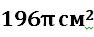 0402ithp-ee9c-94x37.png