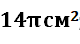 0402iti7-5c6b-80x44.png