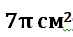 0402itkc-cbd7-73x37.png