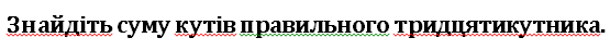 0402itq5-4350-555x46.png