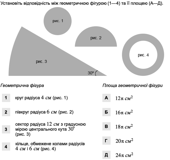 0402iuac-7185-577x542.png