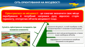 0402iwsb-7f98-342x191.png