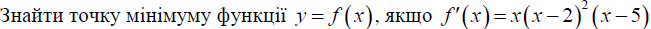 0402iyoe-6a90-651x29.png