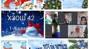 Безпечні зимові канікули!