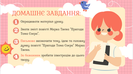 0402iywh-ea5c-266x148.png