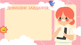0402iywk-8ec6-261x146.png