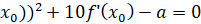 0402iza3-730d-201x24.png