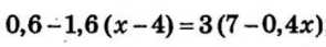 0402izbe-d1bd-295x43.png