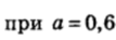 0402j2z7-6a78-107x37.png